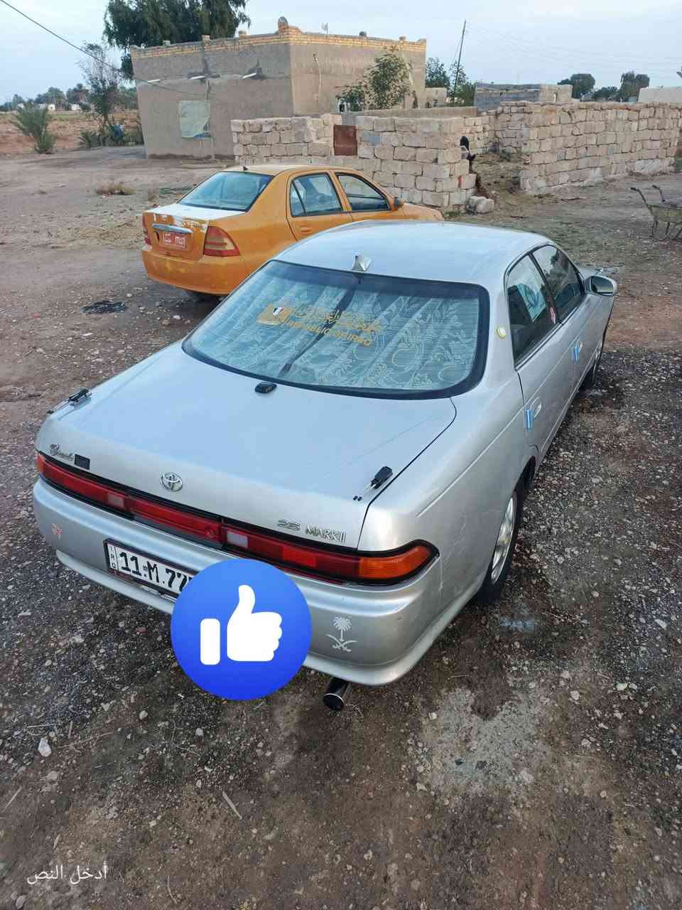 مارك نفخ مديل 95 رقم نكليزي مميز. مكينه وكير مكفولات تبريد   شغال سنويه 31 سياره صبغ جماليه جاهزه وحلوه مكان نجف سعر 68 وبيه مجال  ***********
