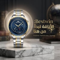 ساعة • امزون • ضد الماء