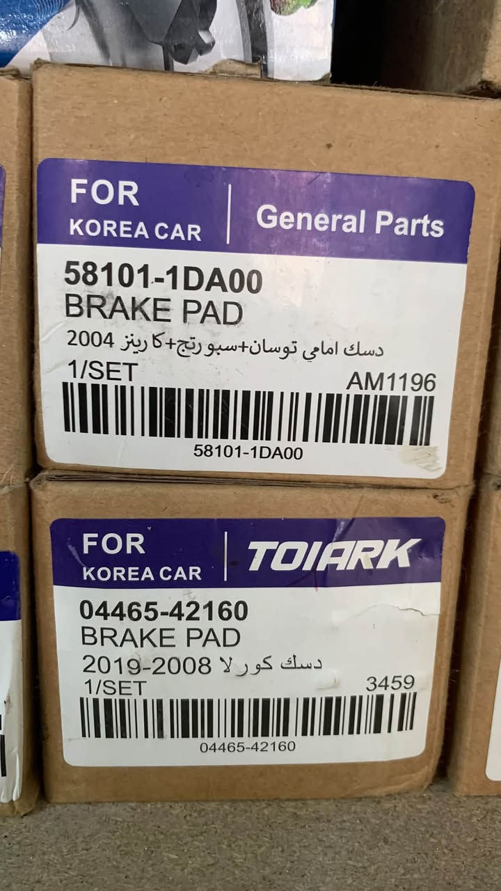 تصفية محل السعر 10 بدون التوصيل دسك اصلي كوري.
والي يحب المكان بغداد الشعب شارع الصحة.

0770202152)
