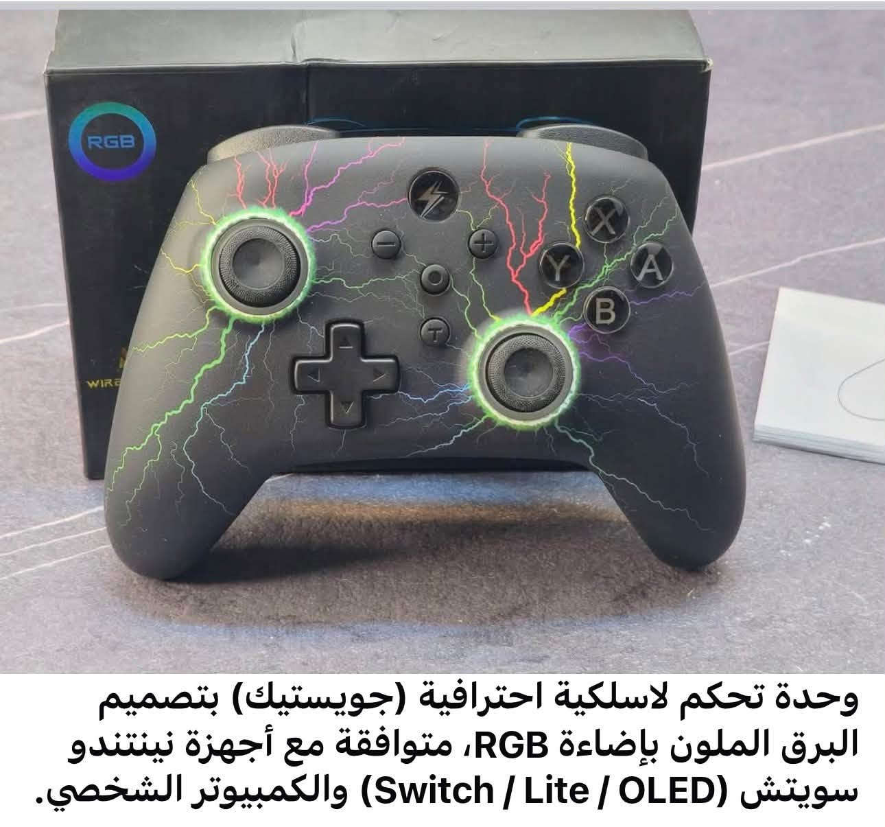 ٦٠ واصل

نص مكتوب في الصور:
- وحدة تحكم لاسلكية احترافية (جويستيك) بتصميم البرق الملون بإضاءة RGB، متوافقة مع أجهزة نينتندو سويتش (OLED / Switch / Lite) والكمبيوتر الشخصي.