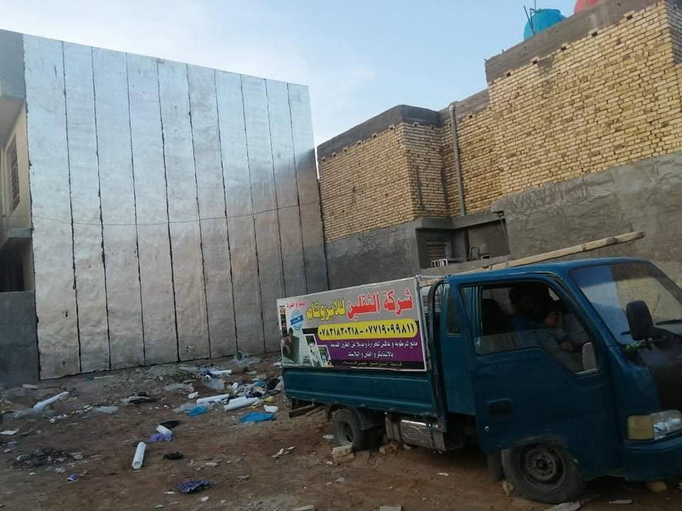 أعمال شركةالثقلين للايزوكام علي جميع الاسطح 
على جينكو وعلى الصب وعلى السندويج وعلى الجدران

العنوان كوت شارع النسيج من جهة السلام 
لستفسار 
(***********.        مهند    ***********)
