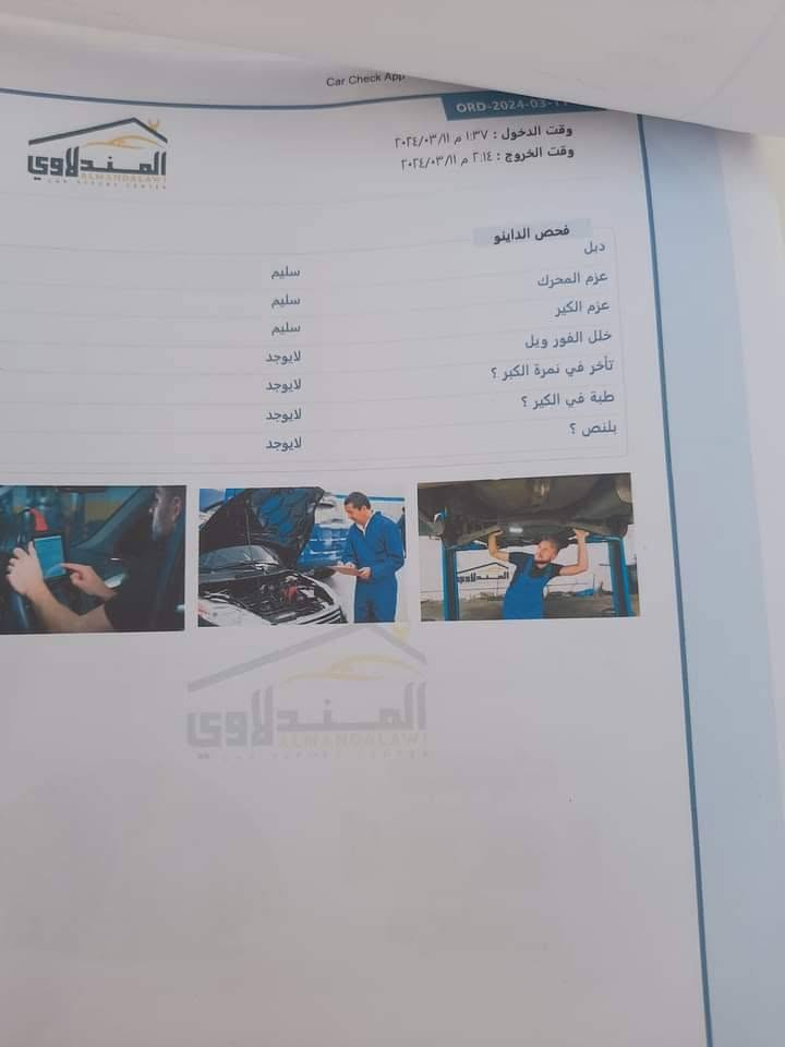توسان ٢٠١٧ • وارد امريكي • حادث