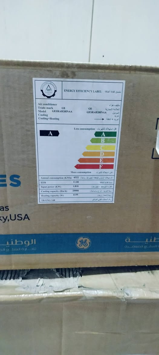 سلام عليكم سبلت للبيع جديد غير مستعمل بالكارتون وبي ضمان. السعر 750 ألف 2طن وزن القطعة الخارجية 56  مكاني بغداد هاتف ***********
