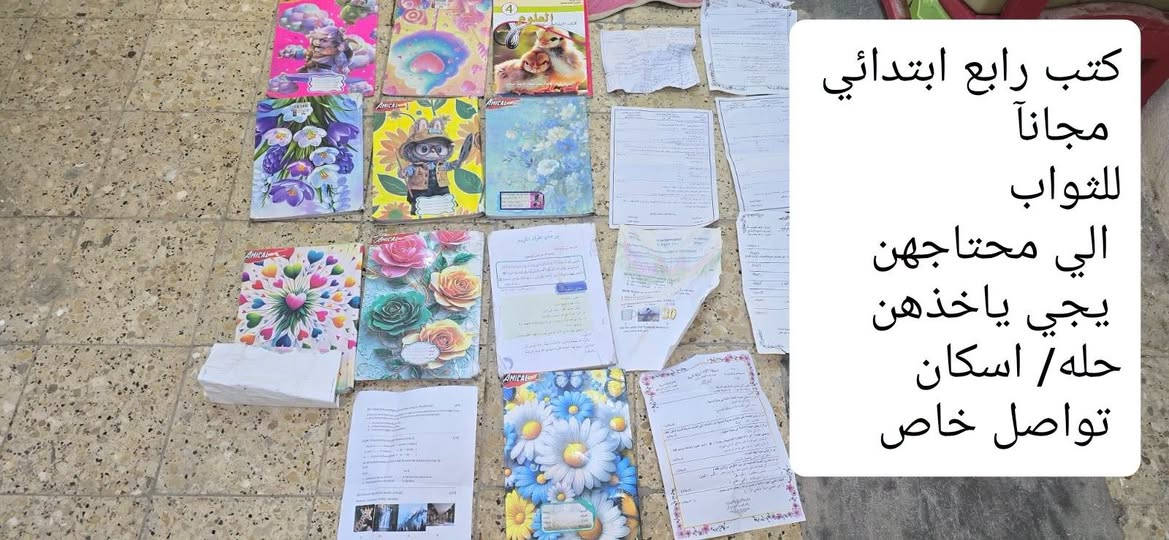 بابل/مركز • شاشة ٣٢ • غرفة أخشاب
