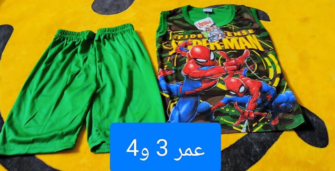 ملابس أطفال • أعمار متنوعة • توصيل