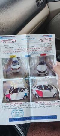 اوبتما خليجي • محرك ٢٠٠٠ • رقم إنكليزي