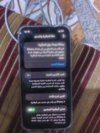 آيفون ١٢ • شاشة مكسورة • بطارية ١٠٠٪