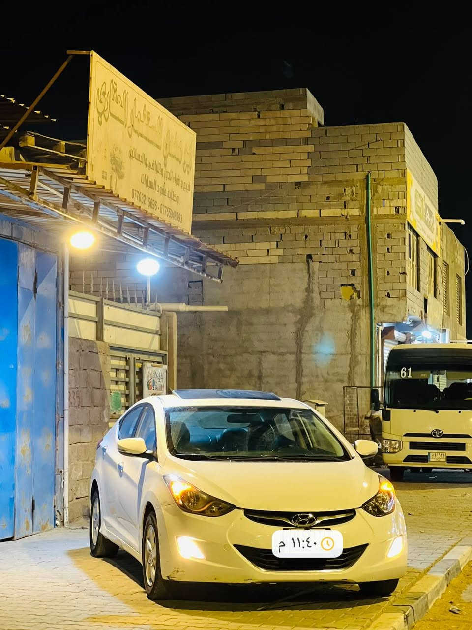 النترا ٢٠١٤ • رقم بغداد • فول مواصفات