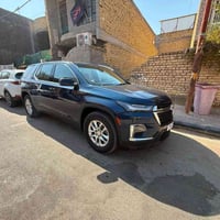 ترَفس • ٢٠٢٣ • الكوت