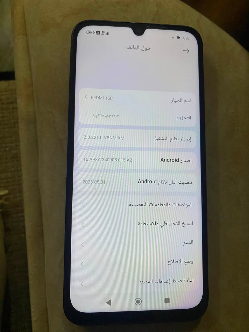 هاذ الجهاز للبيع سعره 180 وبيه مجال قليل
الجهاز جديد عنوان النجف شارع المطار القديم ***********

