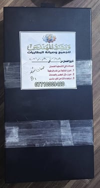 بطارية ٦٠ فولت • ٢٢ امبير • صيانة بطاريات ليثيوم