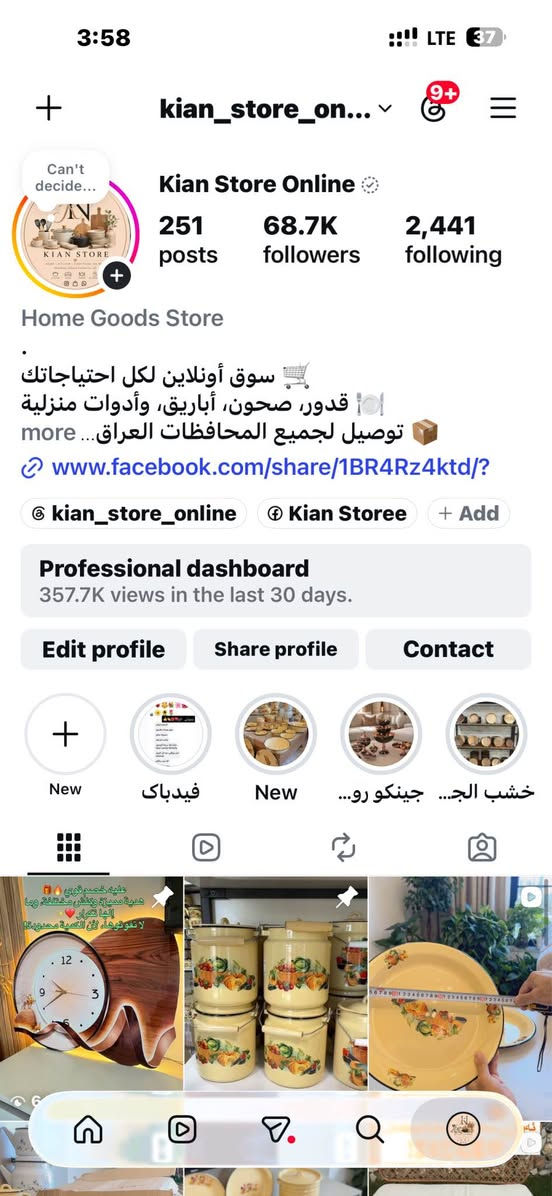 ✨ جینکۆی  ڕوسی  ئەسڵی🇷🇺

⭐️ تەنها وەکالەتی جینکۆ لە هەموو عێراق — Kian Store

لە Kian Store جینکۆی ڕوسی بە کوالێتی بەرز، بە جوملە و مفرەد بەردەستە 🛍️

👨‍🍳 بۆ خاوەن چێشتخانە و شێفەکانیش ئۆفەری تایبەتمان هەیە 🎁
***********
***********

✨ جينكو  وارد روسي أصلي 🇷🇺

⭐️ الوكيل الوحيد لجينكو بكل العراق — Kian Store

بـ Kian Store متوفر عدنه جينكو روسي بجودة عالية، جملة ومفرد 🛍️

👨‍🍳 ولأصحاب المطاعم والشيفات، عدنه عروض خاصة ومميزة 🎁

***********
***********

📩 للاستفسار عن الأسعار والتفاصيل، راسلونا بالخاص.
#KianStore #جينكو #جينكو_روسي #أواني_مطبخ #أواني_منزلية #جملة #مفرد #مطاعم #شيفات #العراق

📩 بۆ زانیاری زیاتر و نرخ، پەیوەندیمان پێوە بکەن.
#KianStore #جینکۆ #جینکۆی_ڕوسی #ئاوەنەی_مێز #چێشتخانە #جوملە #مفرەد #عێراق بغداد, العراق
