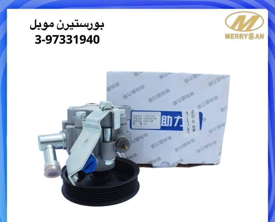 {ادوات جيلي موبل}
🚗 محلات عقيل البهادلي لتجارة قطع غيار السيارات
للستفسار  والحجز  المراسلة /واتساب/ماسنجر
 ***********
نوفر جميع أنواع قطع الغيار الأصلية والمضمونة

📍 العنوان: بغداد – الطالبية – ساحة 83
🚚 توصيل بغداد: 5 آلاف دينار فقط
🚛 توصيل المحافظات: 7 آلاف دينار

🛠️ ثقة الزبون هدفنا

نص مكتوب في الصور:
- MERRY AN
- ميري
- بك لايت موبل
- لايت موبل
- درايف موبل 26/23
- يري
- واتر بم موبل + EC7
- مروحة كاملة موبيل
- بورستیرن موبل 3-97331940 MERRYCAN
- واير بلك موبل FC+ عادي