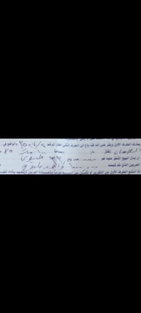 طابو صرف • ١٠٠م • واجهة ٥