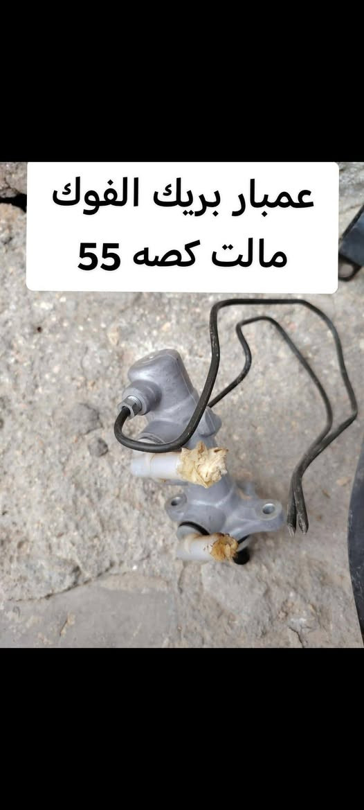 سلام عليكم ادوات منغولي مسكر 
حاويه  مالت كصه  كل واحده سعره مكتوب 
مكاني النجف ناحية القادسيه  ***********

نص مكتوب في الصور:
- بم مسکر 100
- عمبار بريك الفوك
- مالت كصه 55
- بور منغولي مسكر
- مالت حاويه 45
- هزاز منغولي مسكر مالت كصه55
- امابر كلج الفوك
- مالت كصه 30