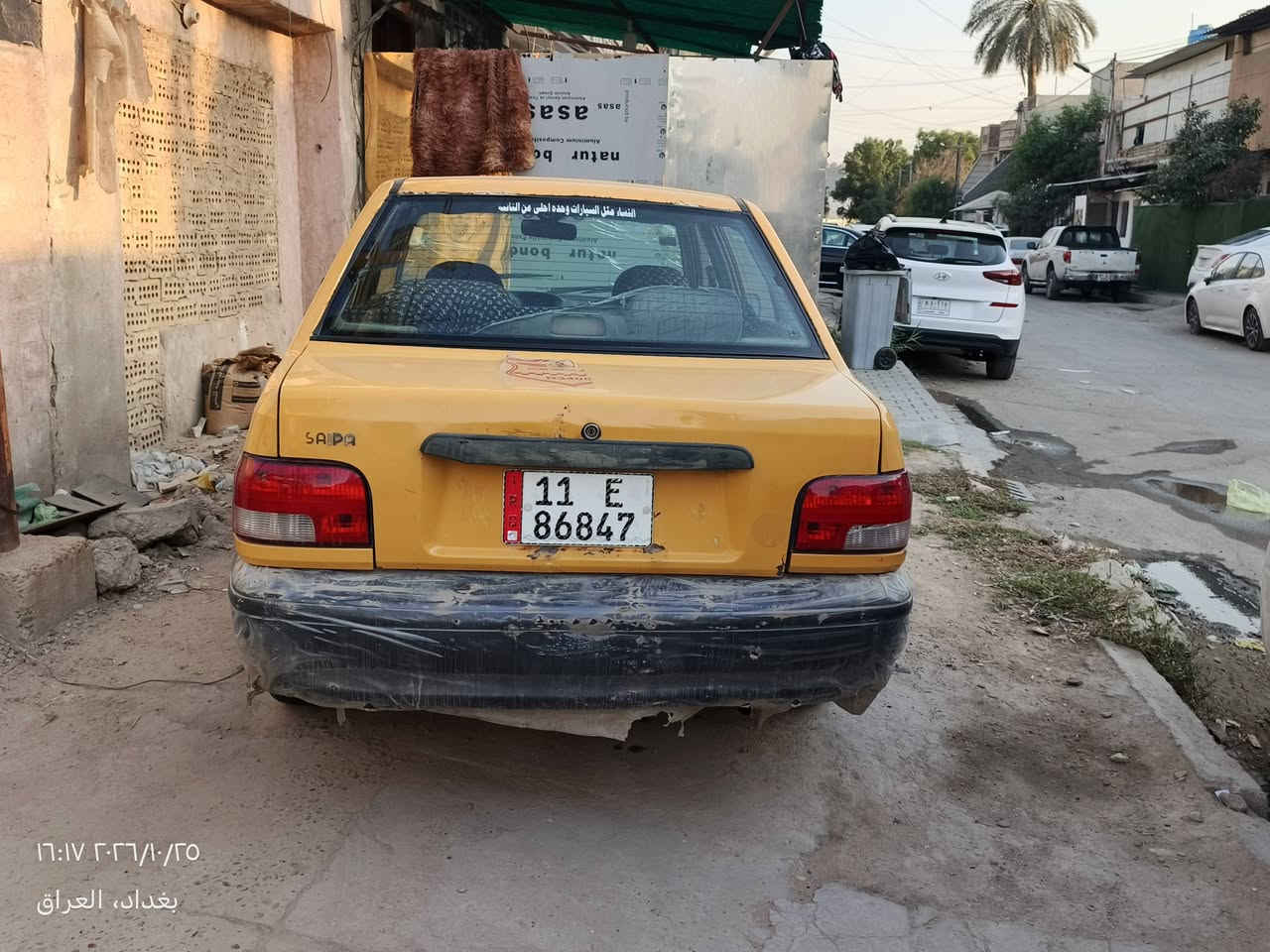 سايبا • مديل 13 • رقم بغداد