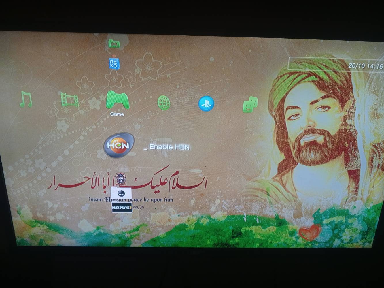 بلاي ٣ • سليم • بغداد الدورة