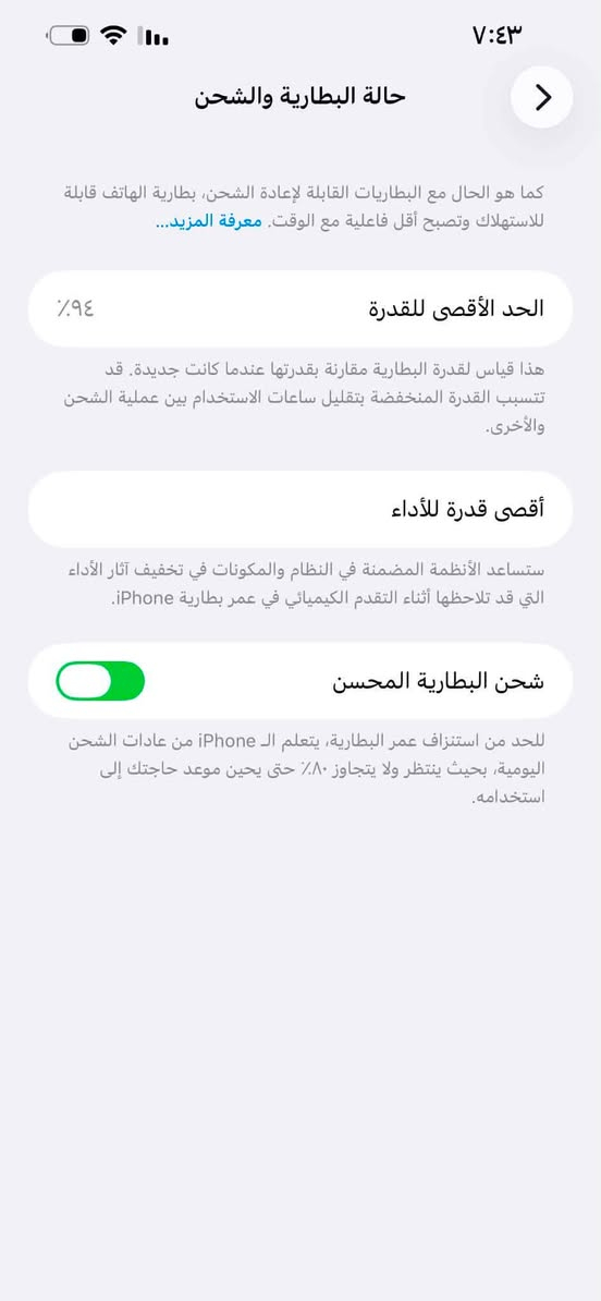 للبيع ايفون 13 برو ماكس📷
نضافة 100‎%‎
امريكي🇺🇸
بطارية 94 🔋
ذاكرة 256 🗃️ 
عنواني حلة ابو غرق الاوسط
رقمي ***********
