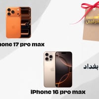 قلعة الحرفيين • جوائز • سباكين