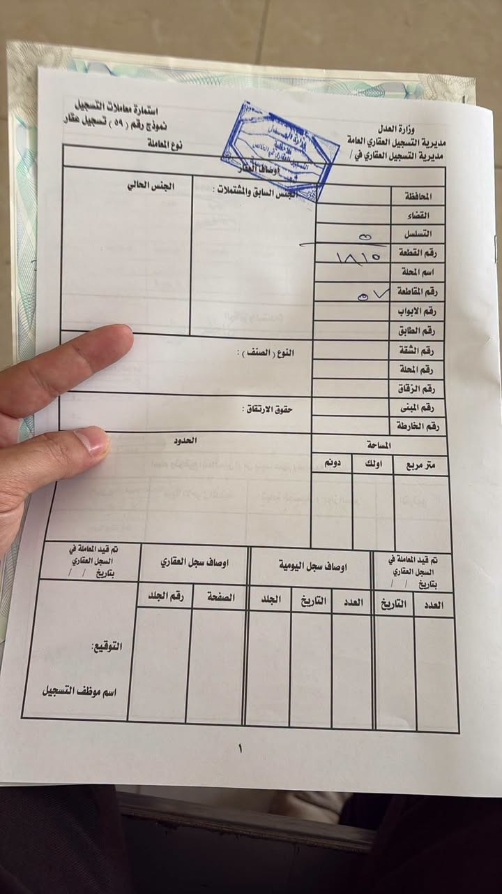 بل خالص بشوخيرات • ٣١٢.٥م • ملك صرف
