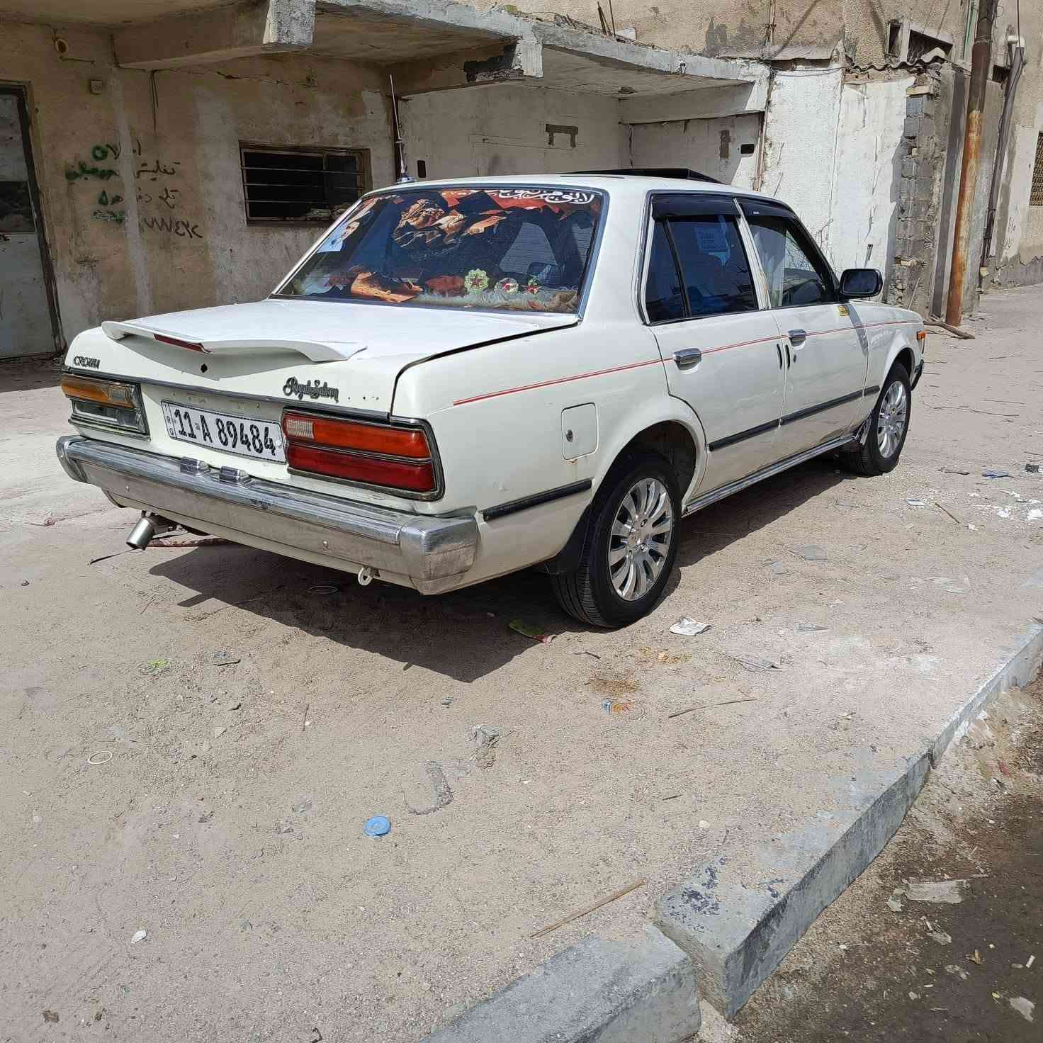 كرونه ٨٠ • جاهزه • رقم نكليزي