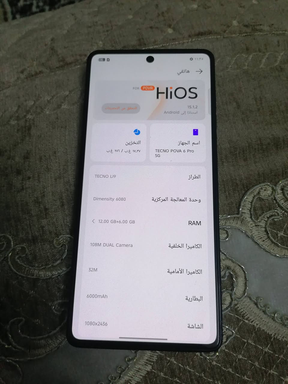 تكنو بوفا 6 برو • ذاكرة 256 • بطارية 6000