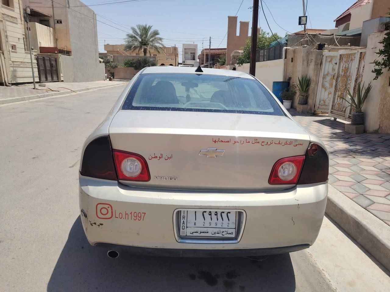 مالبيو 2012
العنوان صلاح الدين تكريت حي القادسية 
للبيع 55$
***********
