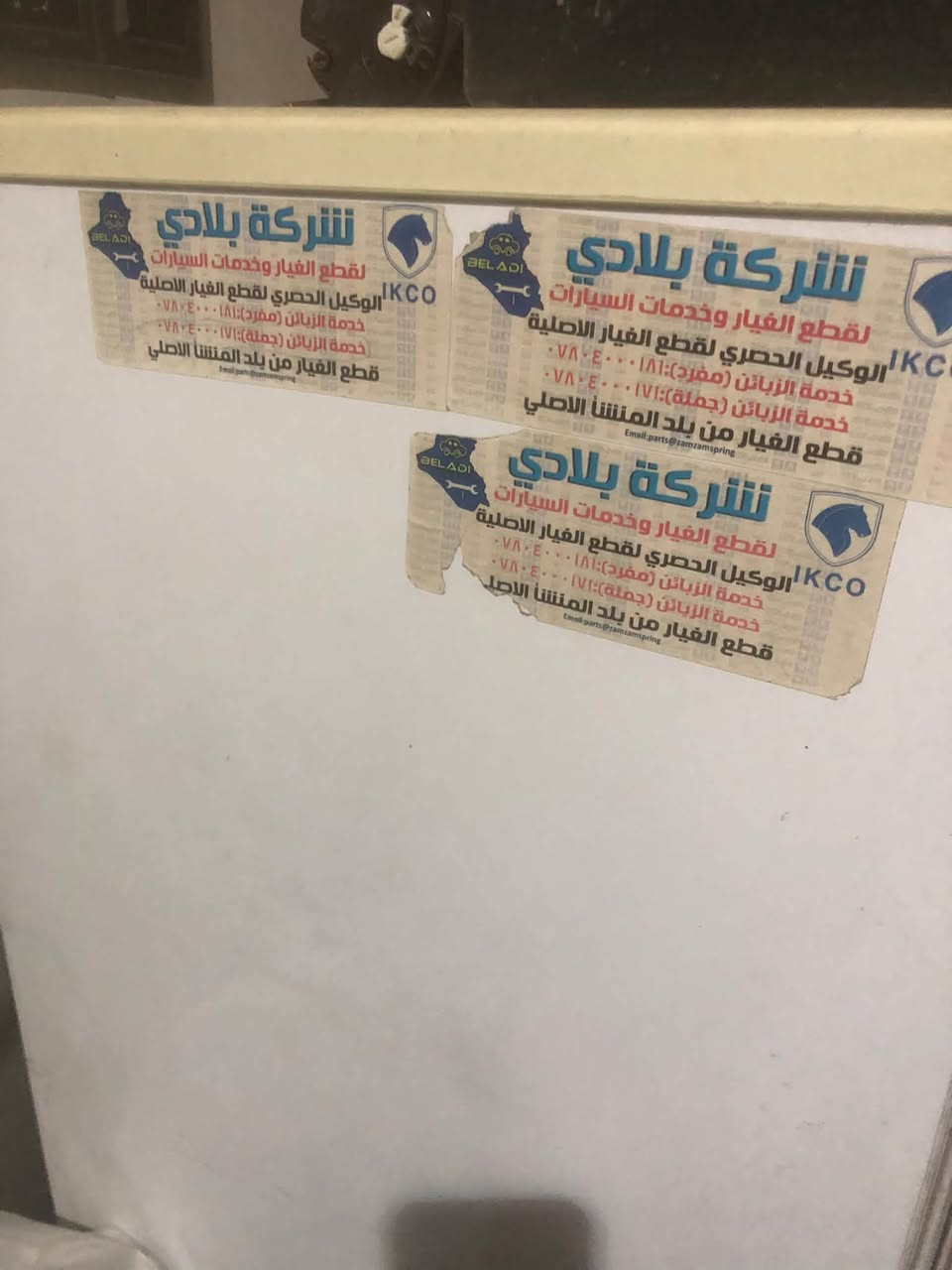 السلام عليكم ثلاجه للبيع السعر 100 الف 
مكان تاجيات قرب دائرة المرور 
***********
