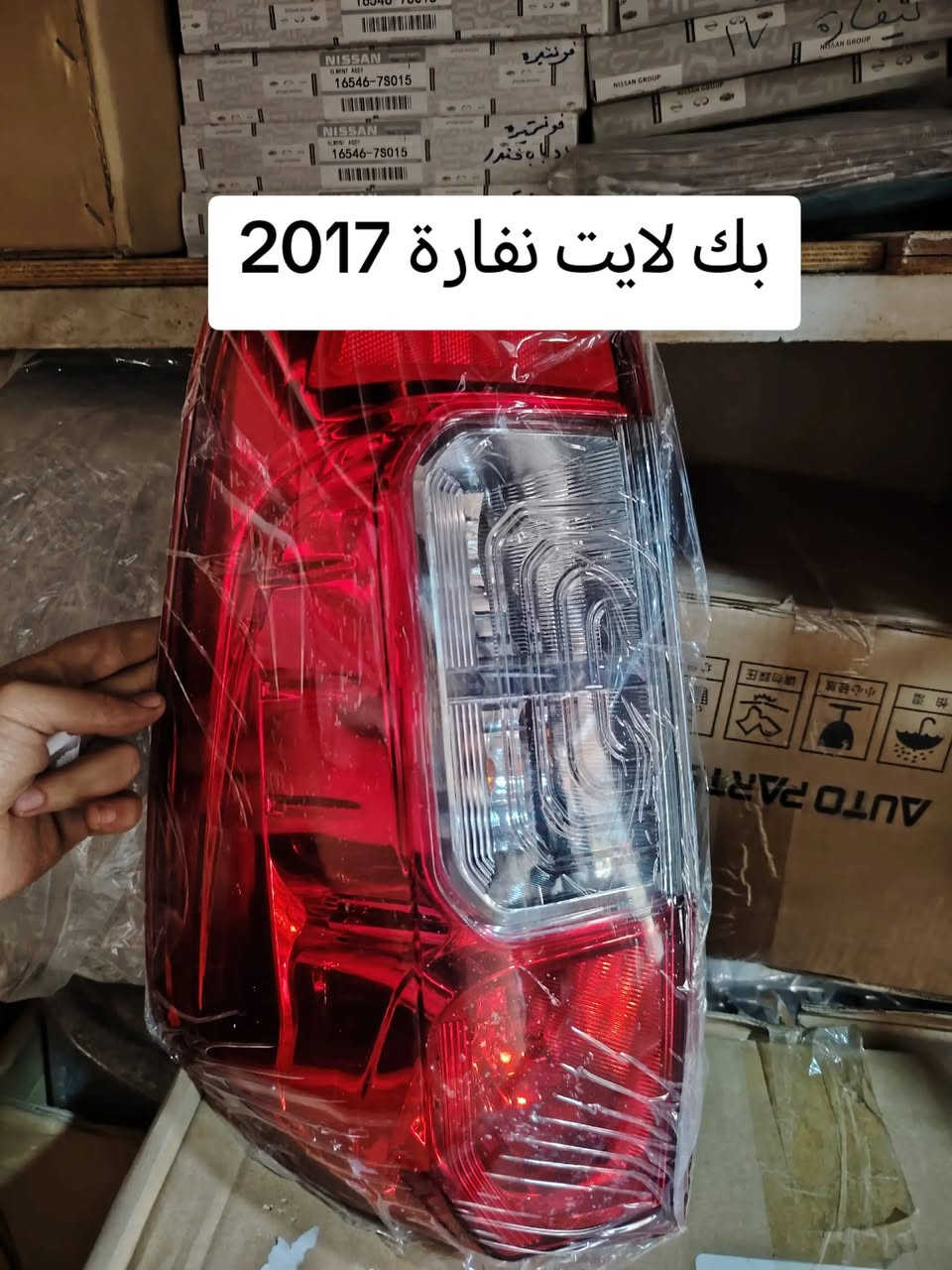 مركز دبي للتجارة قطع غيار سيارات
 متوفر جميع قطع غيار نيسان بيكم نفارة و تويوتا هايلوكس و بيكم عام
العنوان: البصرة صناعية حمدان
***********
***********
#البصرة #العراق #بغداد #نيسان #تويوتا #تويوتا_هايلوكس #مركز_نيسان_وتويوتا
