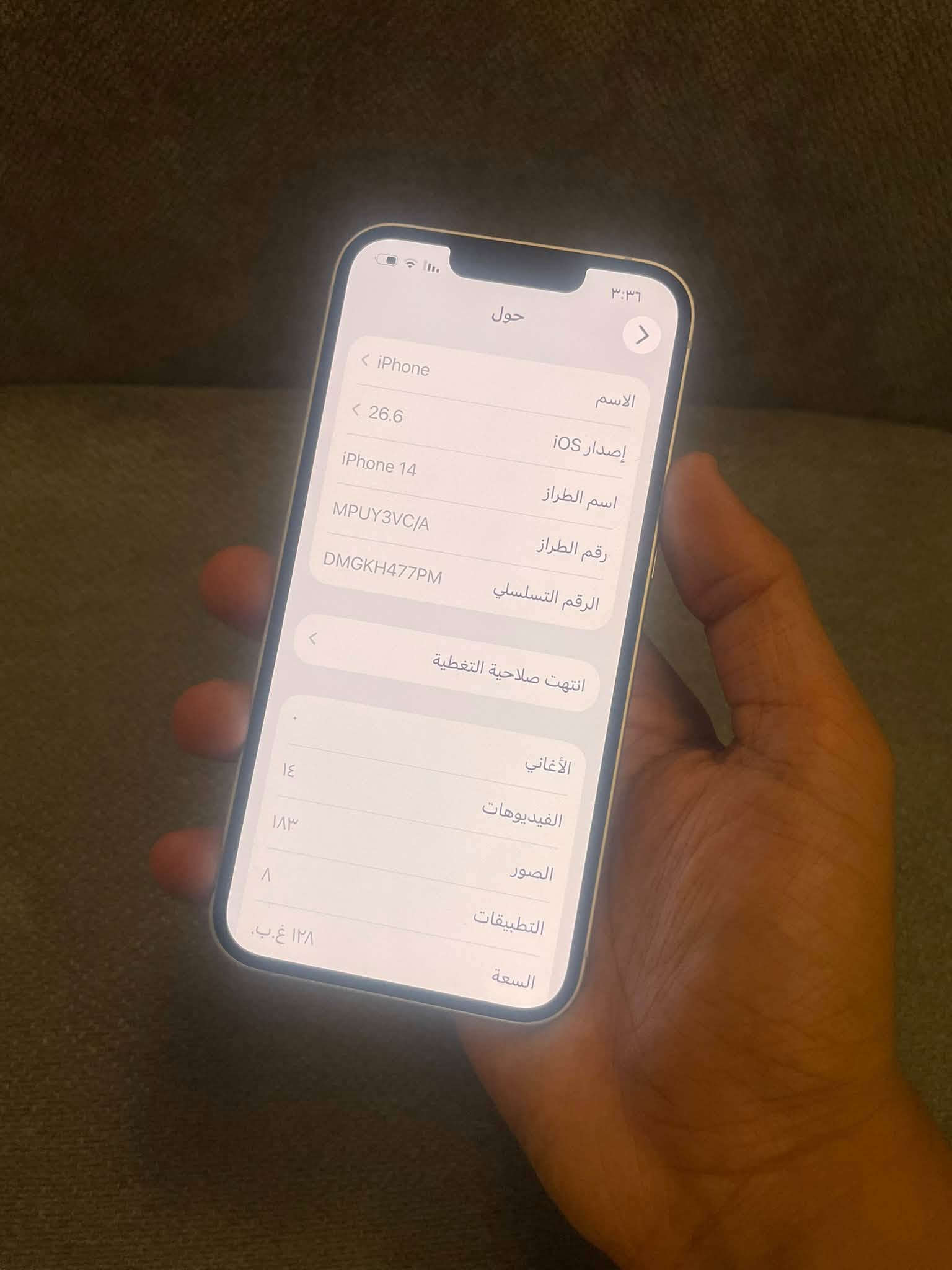 سلام عليكم حبايب
آيفون 14 العادي عربي شرق اوسط 
تك سيمكارت
اخو الجديد كفاله عامه 
شخط مابي و وتر بروف نضافته 100 لا مفتوح ولا مصلح على الفحص و الضمان أي إشكال بي إني حاضر جهاز جديدد و بي ضمان 
ذاكره 128 و بطاريته 86% بلاديه بلاديه 
جهاز جديد من كل النواحي و على الفحص 
السعر 540 الف و بي مجال للطيبين
مكاني بغداد العامريه
رقمي *********** فقط الشراي يتصل 
اخوان ماعندي واتساب الشراي يتصل 
توصيل ماكوو

نص مكتوب في الصور:
- ٣:٣٥
- حالة البطارية والشحن
- كما هو الحال مع البطاريات القابلة لإعادة الشحن، بطارية الهاتف قابلة للاستهلاك وتصبح أقل فاعلية مع الوقت. معرفة المزيد...
- ٨٦٪
- الحد الأقصى للقدرة
- هذا قياس لقدرة البطارية مقارنة بقدرتها عندما كانت جديدة. قد تتسبب القدرة المنخفضة بتقليل ساعات الاستخدام بين عملية الشحن والأخرى.
- أقصى قدرة للأداء
- ستساعد الأنظمة المضمنة في النظام والمكونات في تخفيف آثار الأداء التي قد تلاحظها أثناء التقدم الكيميائي في عمر بطارية iPhone.
- شحن البطارية المحسن
- للحد من استنزاف عمر البطارية، يتعلم الـ iPhone من عادات الشحن اليومية، بحيث ينتظر ولا يتجاوز ٨٠٪ حتى يحين موعد حاجتك إلى استخدامه.