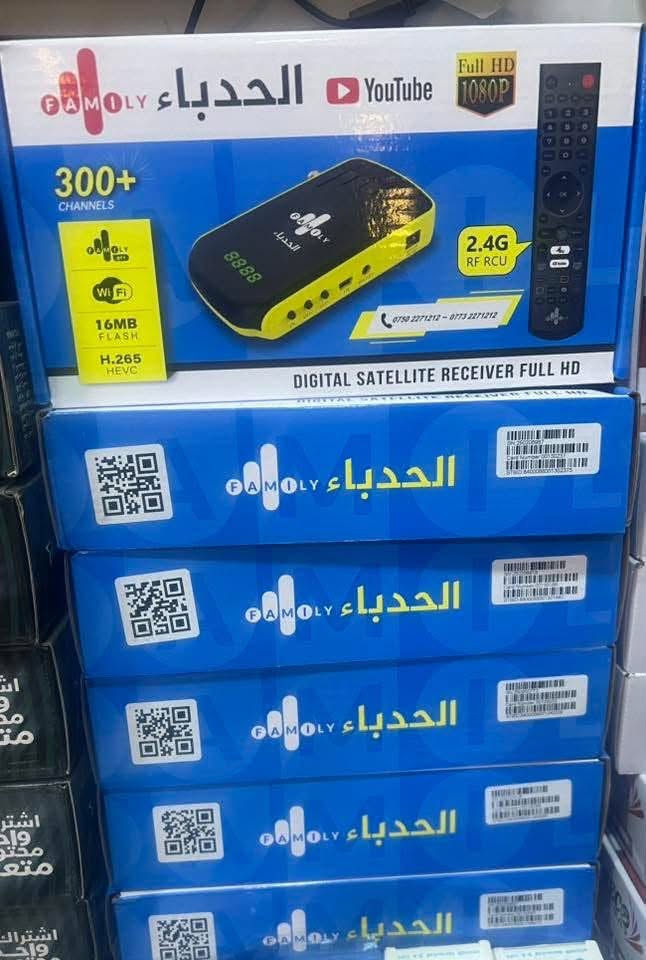 متوفر جميع انواع المنظومات الرياضية المشفرة بدون انترنيت مع النصب والهدية ثلاث شهور اشتراك مجاني - مكتب مؤمن سايدين التعليم مقابل تيم مارت م-***********
