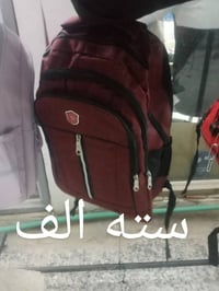 شنط مدرسية • مقاوم للماء • مجمع الوسام
