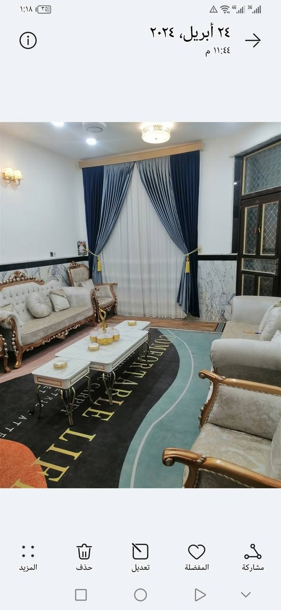 دار للبيع طابو زراعي ٢٠٠ متر طابق واحد سند ٢٥ مقابيل الكفيل نزلت غسل أبو صلاح الاتصال على الرقم ***********
