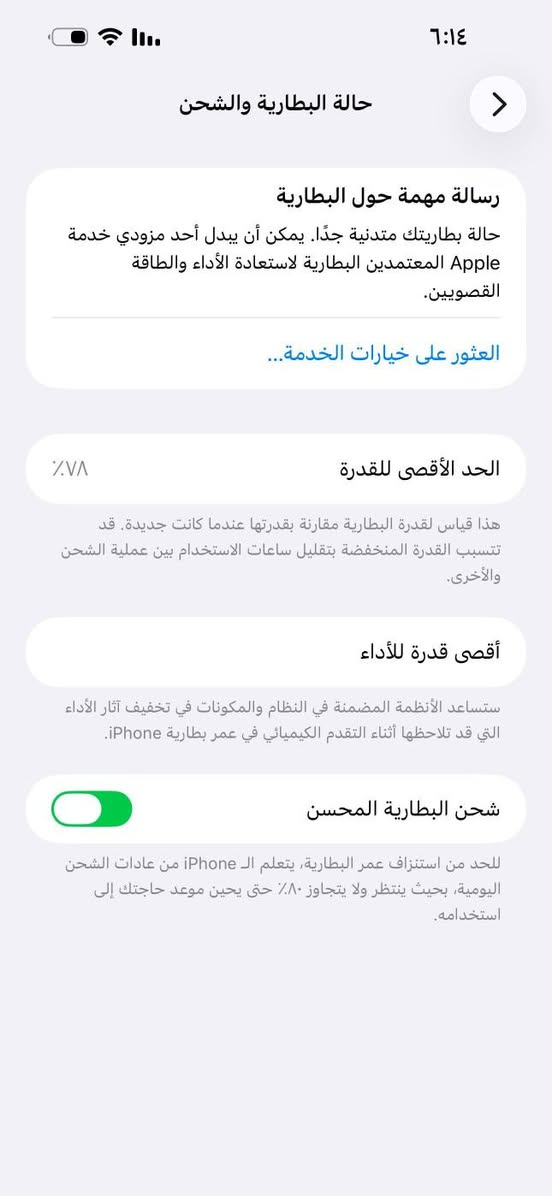 ايفون 14 برو ماكس ماستر
جهاز مكفول بطارية ٧٨ ذاكره 256 الجهاز نضيف 100/100

***********
