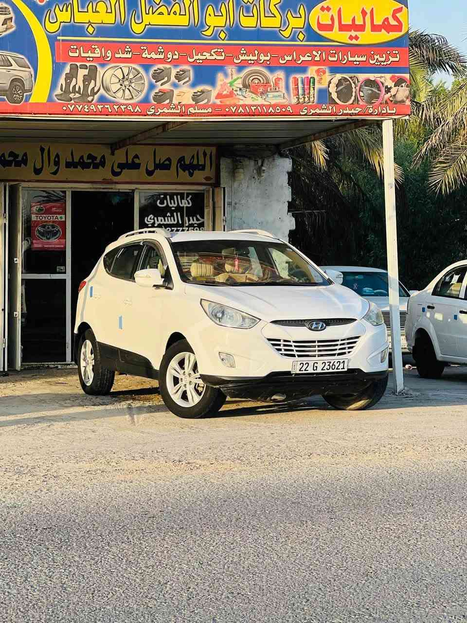 السلام عليكم
توسان 2012 خليجي كفاله عامه تحويل مباشر مكانها بابل السعر 130 وبيها مجال 
للاستفسار ***********
