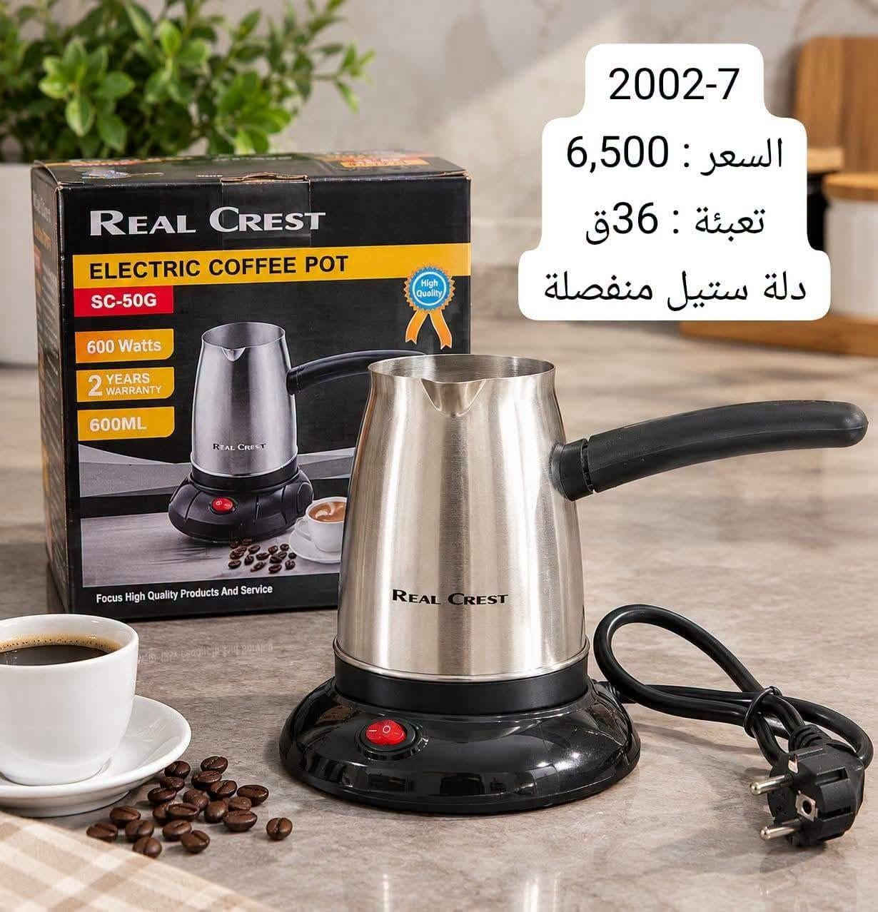 هيترات • كهربائيات منزلية • تعبئة ٣٦ق