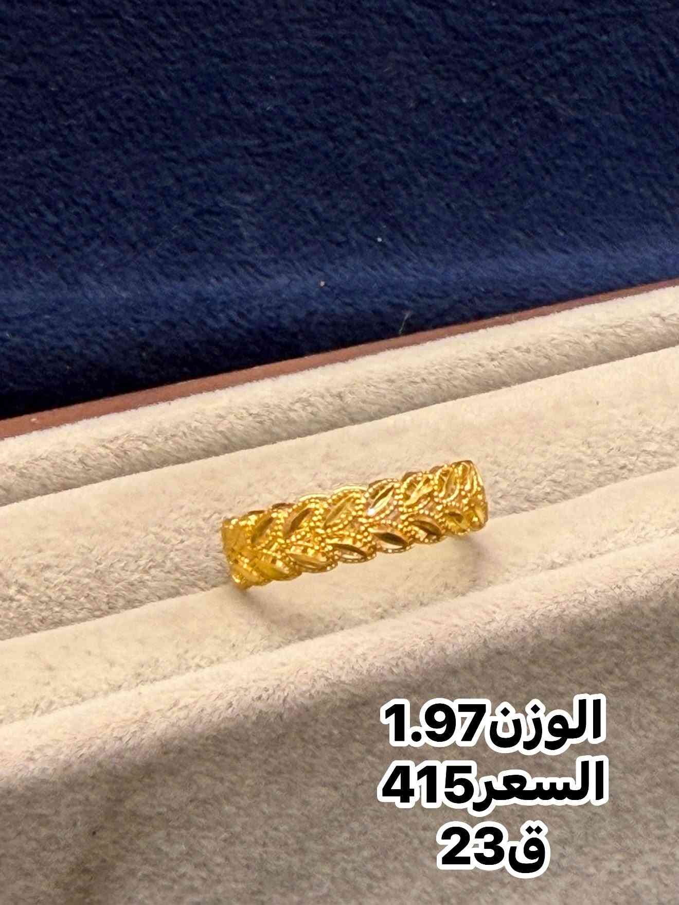 حلق مشبك • سيد مهند • بابل