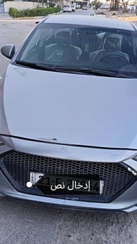 النترا • ٢٠١٧ • سونار