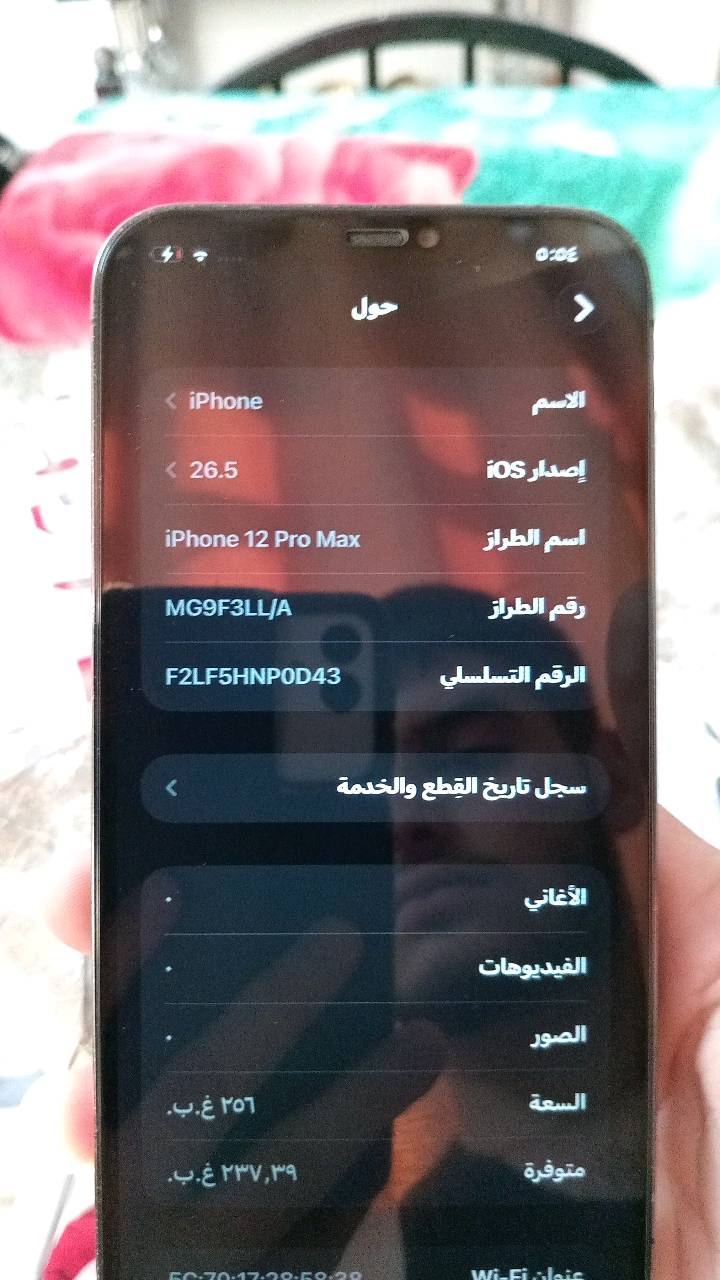 آيفون ١٢ برو ماكس • ٢٥٦ • بطارية ٧٨٪