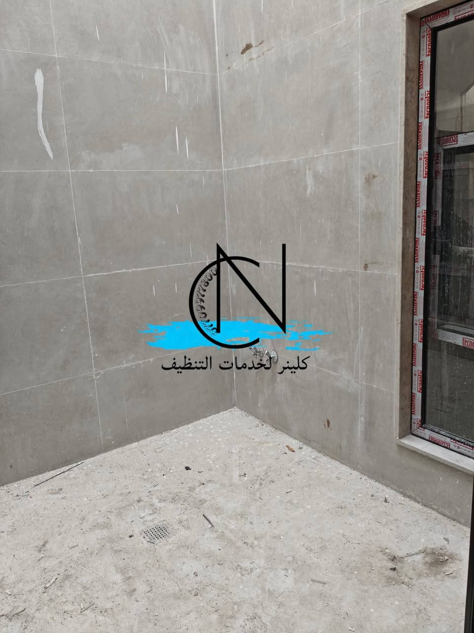 تم الاانجاز شاهد حتئ النهايه 
#قبل #بعد 💯 (#جانب_م̷ـــِْن_اعمال_شركة_كلينر_للتنظيف_الموصل)
  
#خدماتنا
1-خدمة تنظيف المنازل بعد البناء 
2-خدمة تنظيف المنازل المؤثثة 
3-  خدمة غسل المحافير 
4-خدمة تنظيف تخم القنفات 
5-غسل البطانيات 
6- خدمة تنضيف المكاتب والمحلات

‏‎للحجز والاستفسار مراسلة الصفحة  او الاتصال على ☎️
***********
***********
***********
زبائننا الكرام الهدف الأول كسب رضاكم
نحنو نحملكم امانه وذمه عند طلبكم لأحدى الخدمات ولم تعجبكم النتائج ما عليكم سوى القول لنا ويتم اعادة العمل مجانآ مهما كانت التكلفة
#شركات_تنظيف_البيوت_غسل_محافير_تنظيف_طخم_وديوان

نص مكتوب في الصور:
- ***********
- كلينر لخدمات التنظيف
- *********** كلينر لخدمات التنظيف