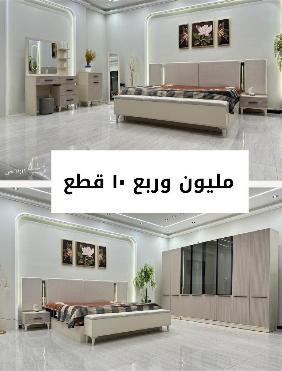 غرفه اخشاب • ٦ قطع • كنتور ٣ متر
