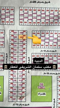 الدبيه الثالثه • قطعة ١٠٩٨ • ٢٠٠م