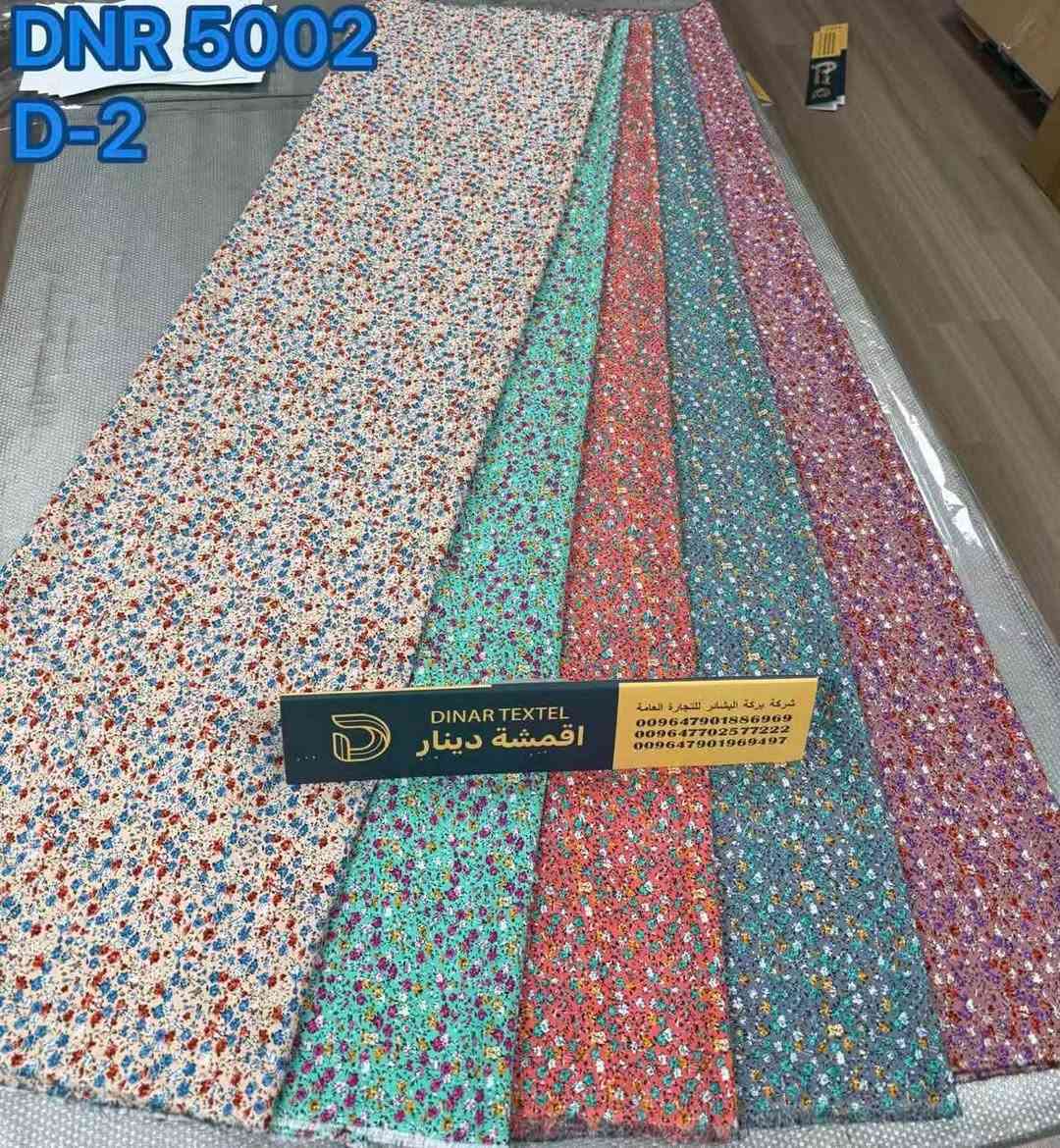 سلام عليكم (ماركة دينار)
سيلين جديد غدا باذن الله
سيت بالات او سيت صفات فقط
لانتعامل بالقطع 
*********** واتساب حصرا
