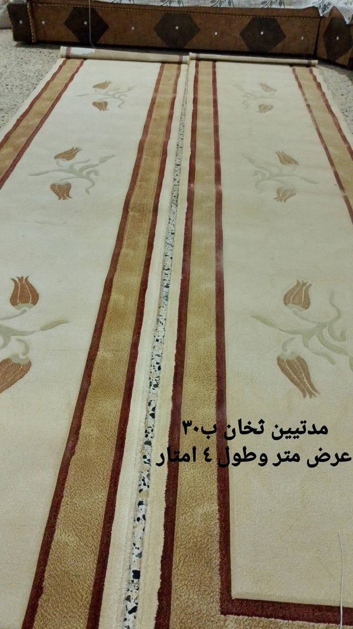كاربد نظيف • ٤م×٦م • مدتیین ثخان