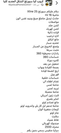 25 ب 185 بدون رقم عنوان بغداد حي اور 07710504838 واتساب بي