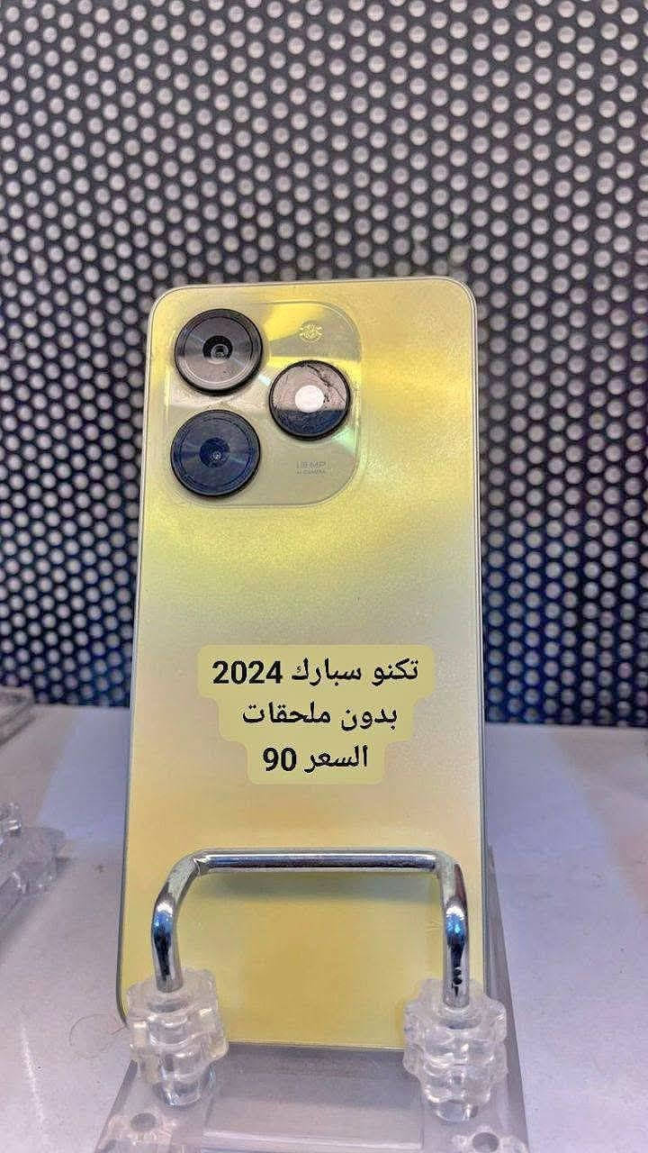 السلام عليكم
أجهزة للبيع باسعار مناسبة
الموقع القاسم حي العسكري 
للاستفسار ***********
