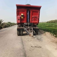 مقطوره • علم
