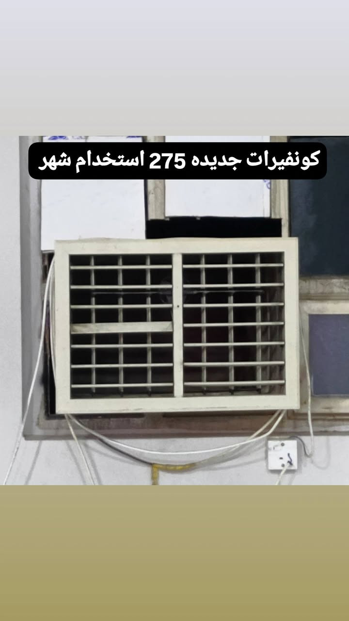 كلشي مسعر كدامك الموقع الرمادي جؤيبه قرب جسر المؤمون للاستفسار ***********

