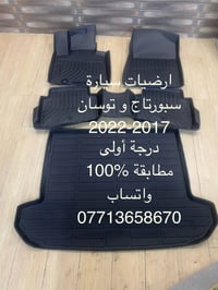 سبورتاج • توسان • TPE ٣.٥مم