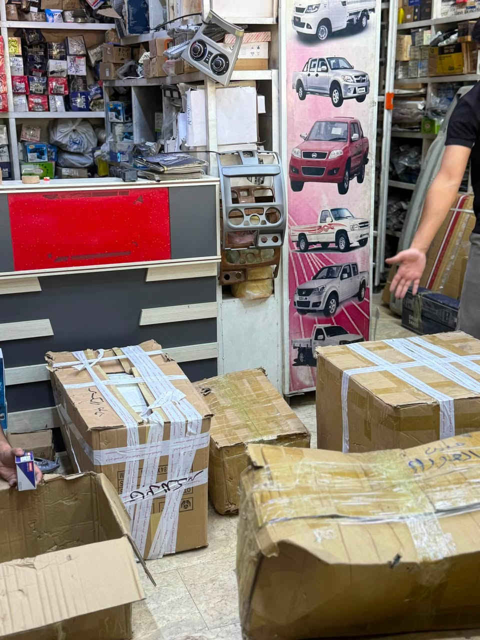 وصلت البضاعة الجديدة. الي موصي على قطع غيار لسيارته وچانت خلصانة. اليوم رجعت توفرت كل القطع بأذن الله.

التوصيل متوفر لجميع المحافظات من خلال ارقام الواتساب:

***********
***********

العنوان: الفرع الاول/ بغداد السنك/ مجمع الغفران التجاري/ شركة الحوراء 

الفرع الثاني/ بغداد الطالبية/ فلكة 83/ محلات الحوراء

